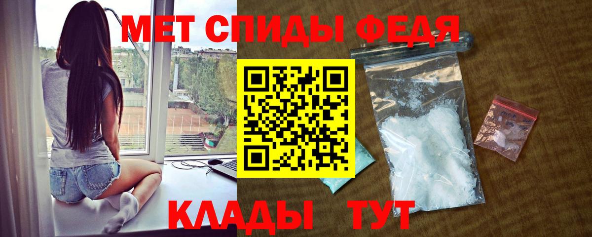 АМФЕТАМИН 98% Корсаков