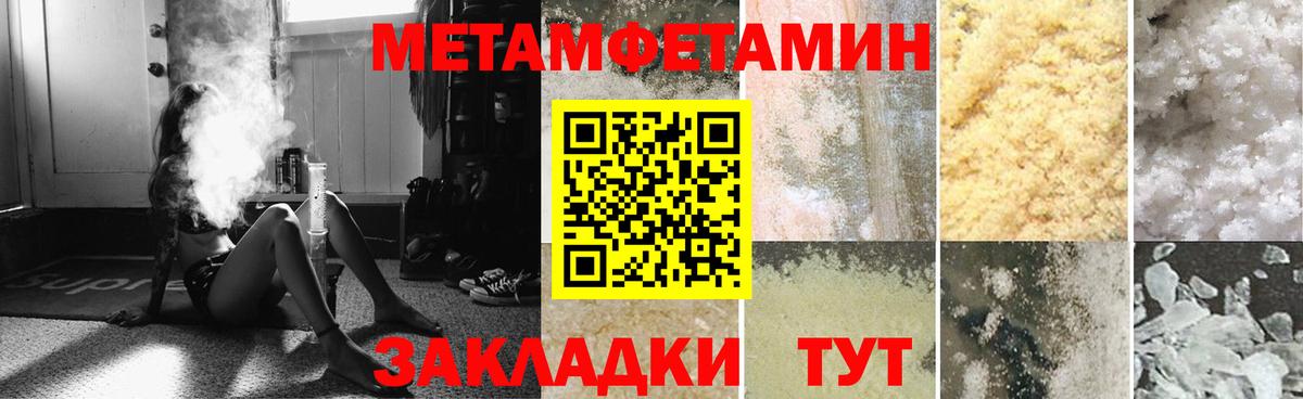 АМФ  Amphetamine Розовый  Вход с VPN  Корсаков 