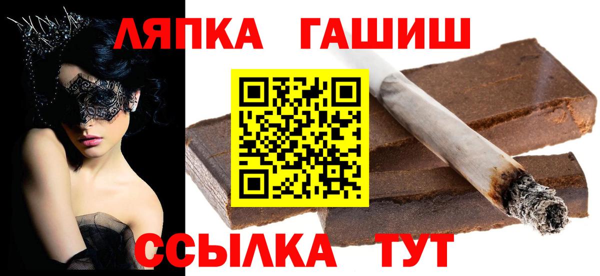 Гашиш VHQ Корсаков