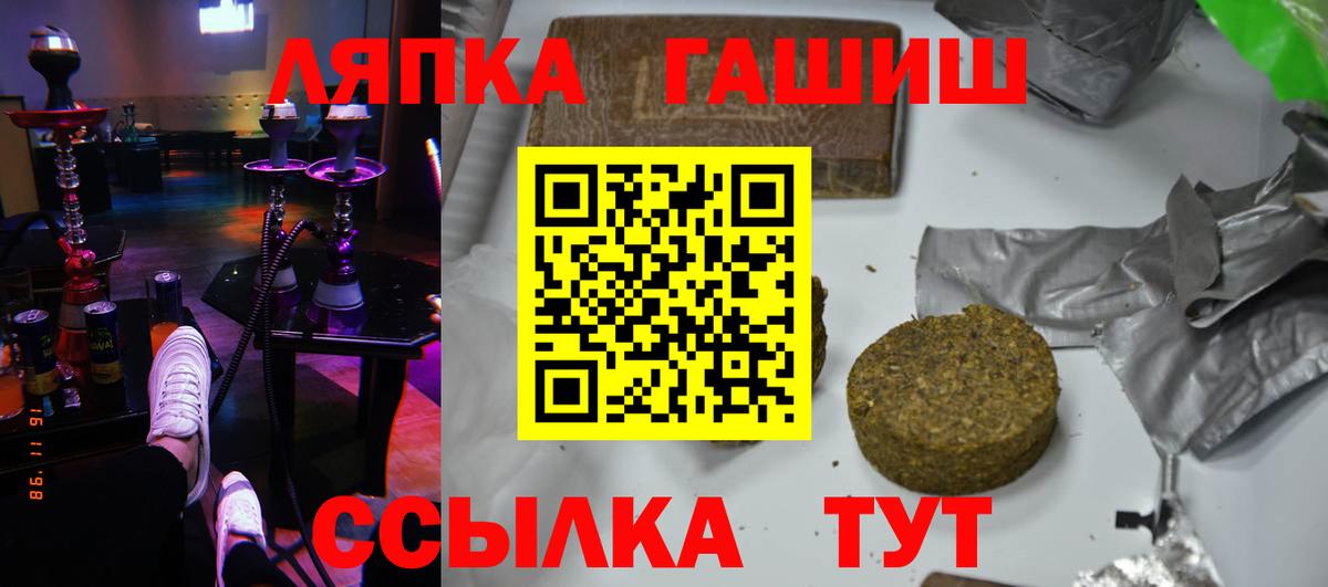ГАШИШ AMNESIA HAZE  Вход с VPN  Корсаков  ГАШ убойный 
