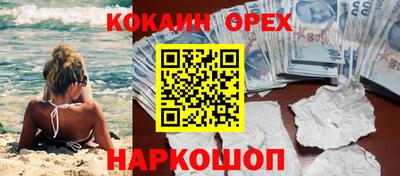 mix Кандалакша