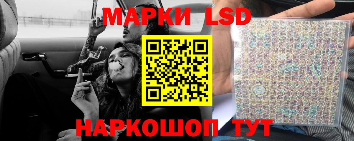 LSD-25 экстази кислота  Вход с VPN  Корсаков 