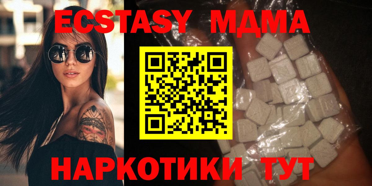 MDMA VHQ Корсаков