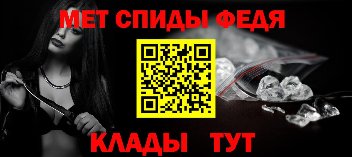 Метамфетамин винт Корсаков