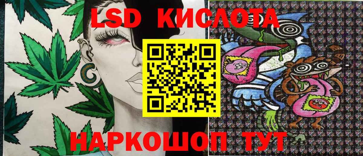 Марки 25I-NBOMe 1,5мг  Марки 25I-NBOMe 1,5мг  Корсаков  Вход с VPN 